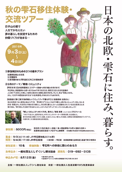9cA[`V摜400px.jpg